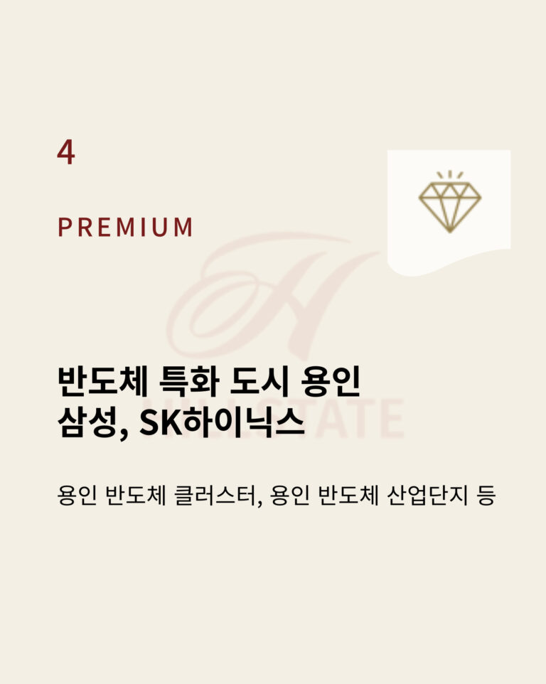힐스테이트 용인시청역 프리미엄