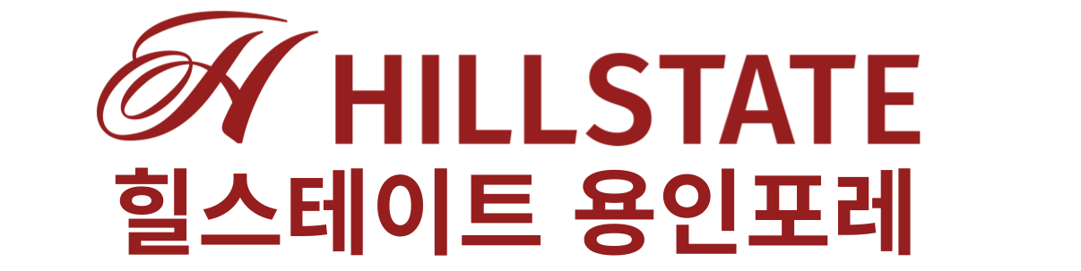 힐스테이트 용인포레 logo