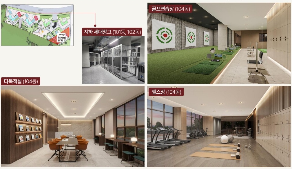 힐스테이트용인역삼_커뮤니티_2
