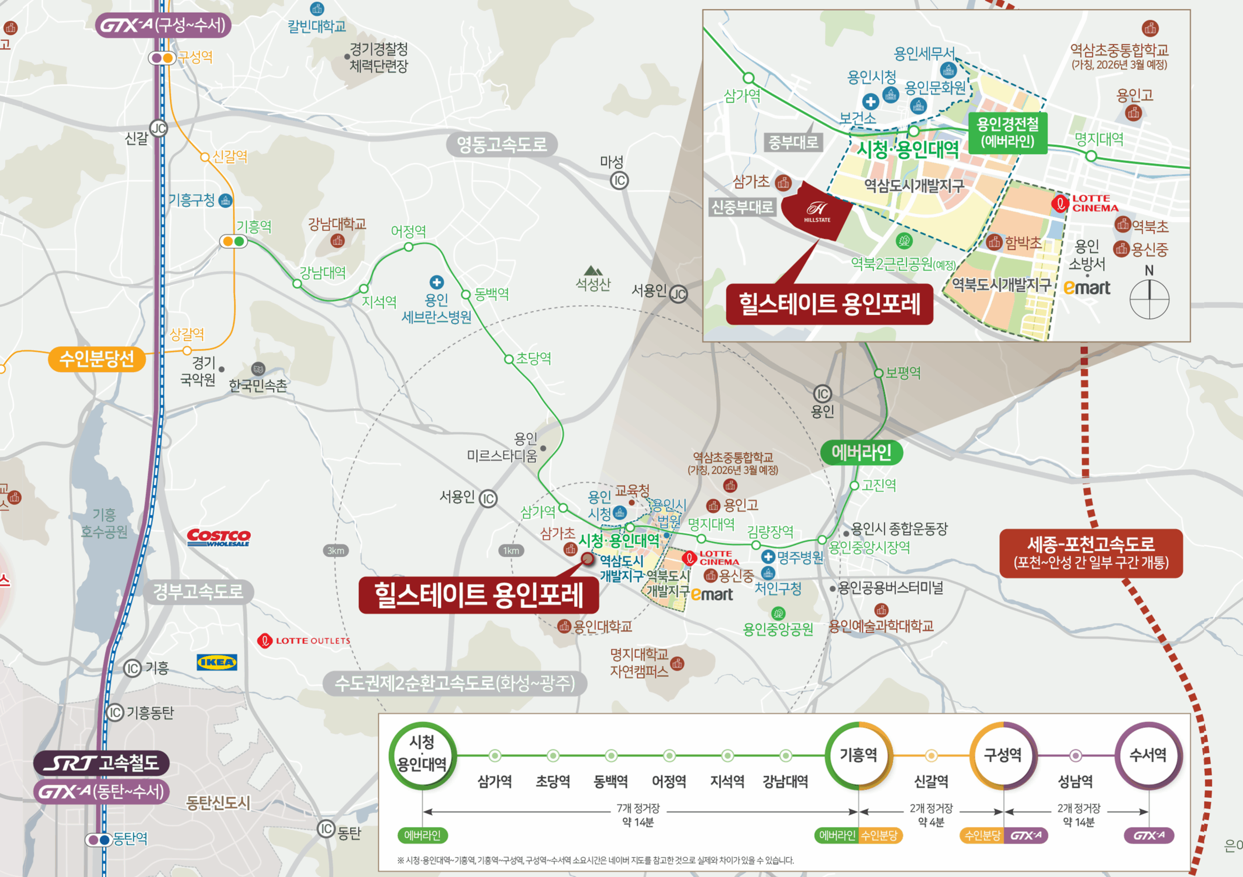 힐스테이트 용인포레 민간임대-위치