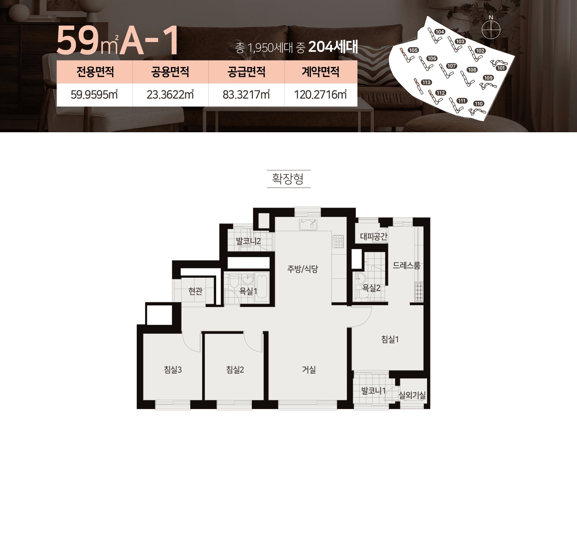 59A-1