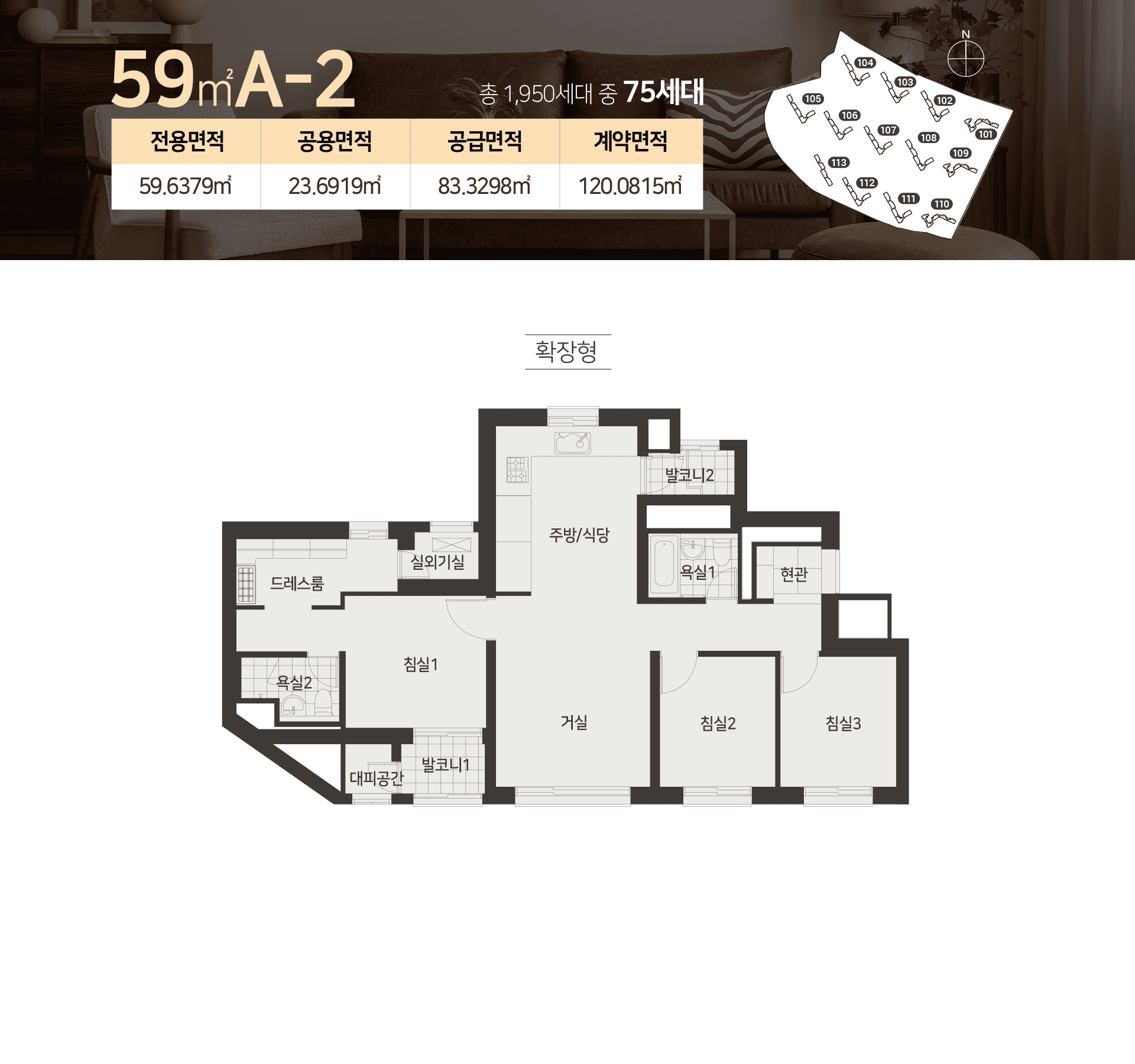 59A-2
