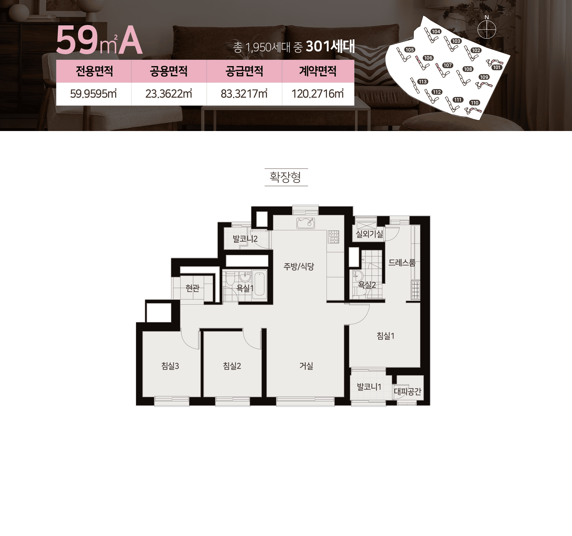 59A