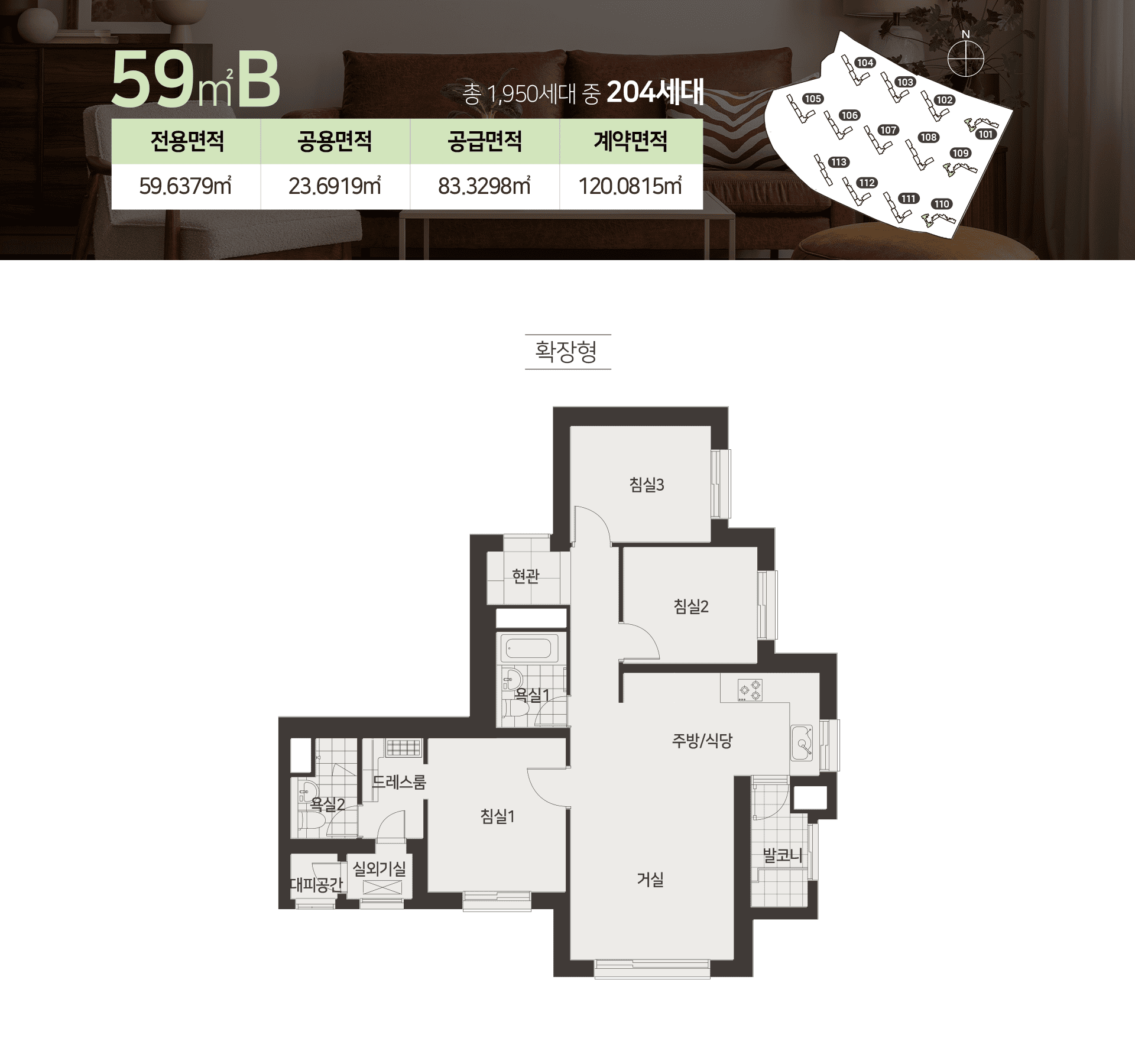 59B