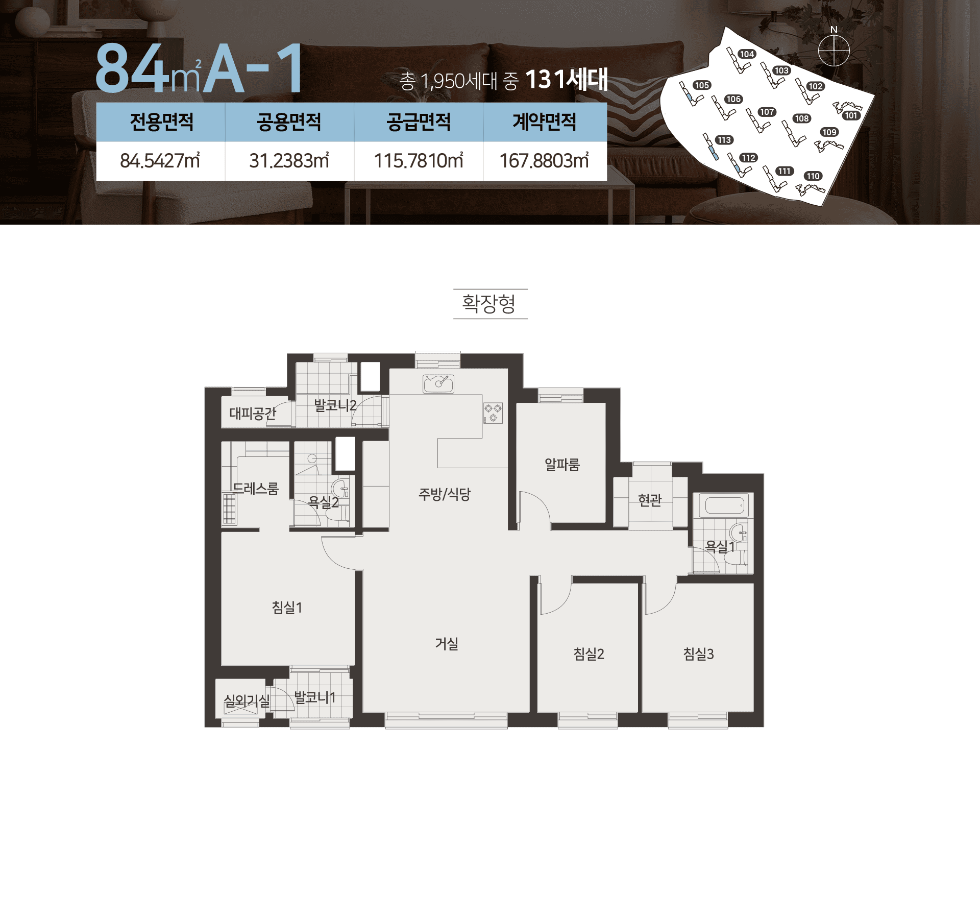 84A-1