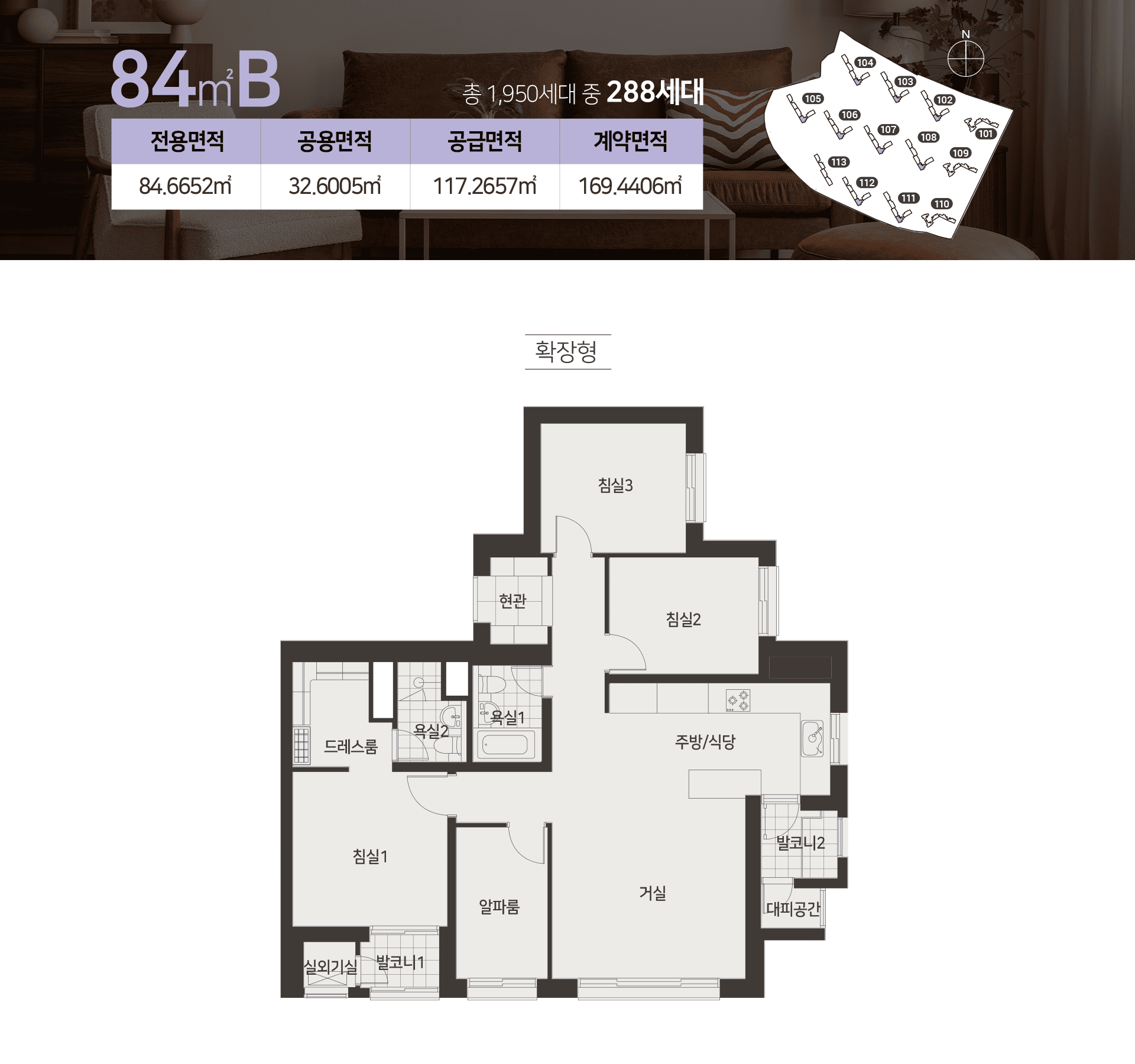 84B